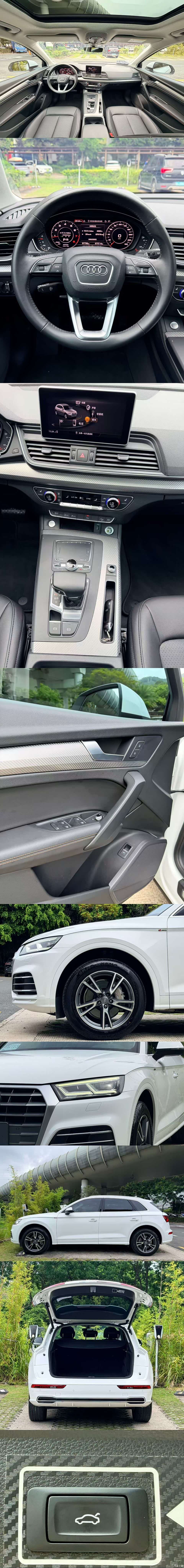 Audi Q5L, 2019 12