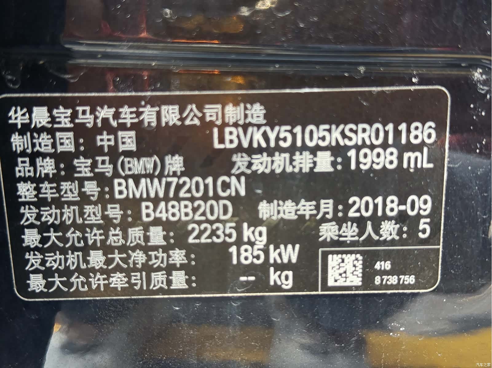 BMW 5 Series, 2018 20