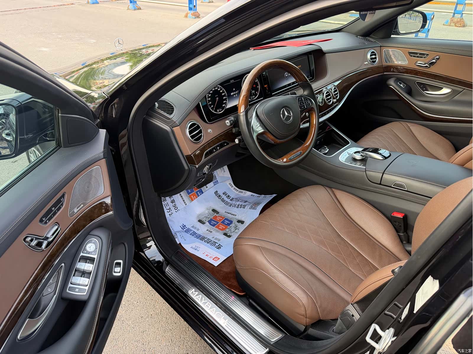 Maybach S-Class, 2017 15