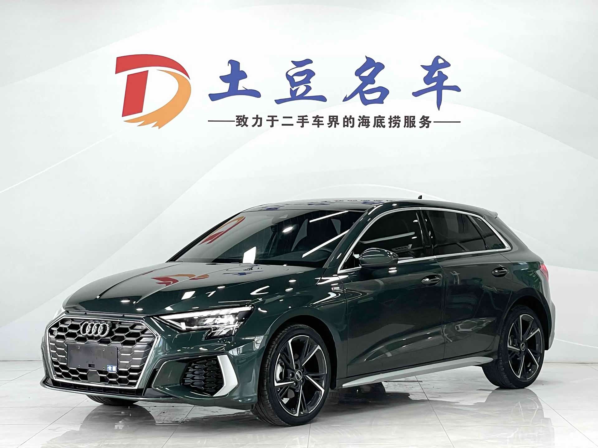 Audi A3, 2023 1