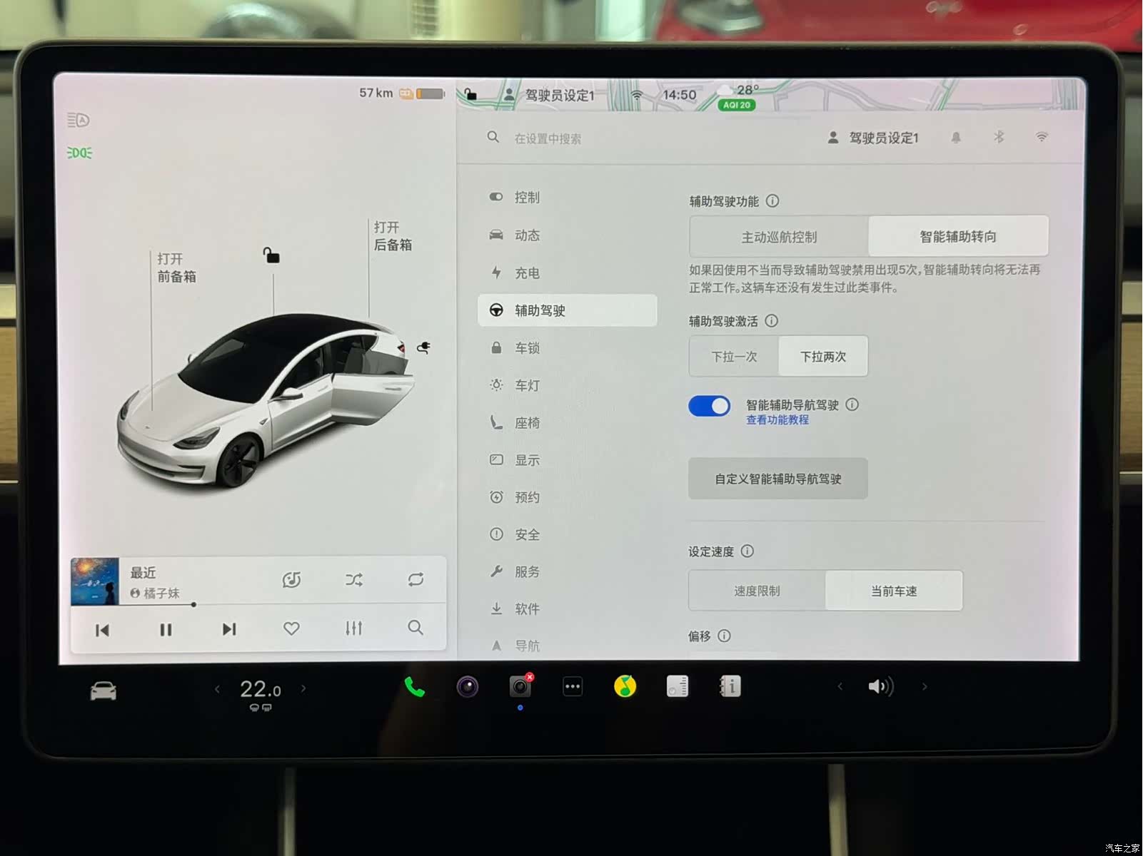 Tesla Model 3, 2020 6