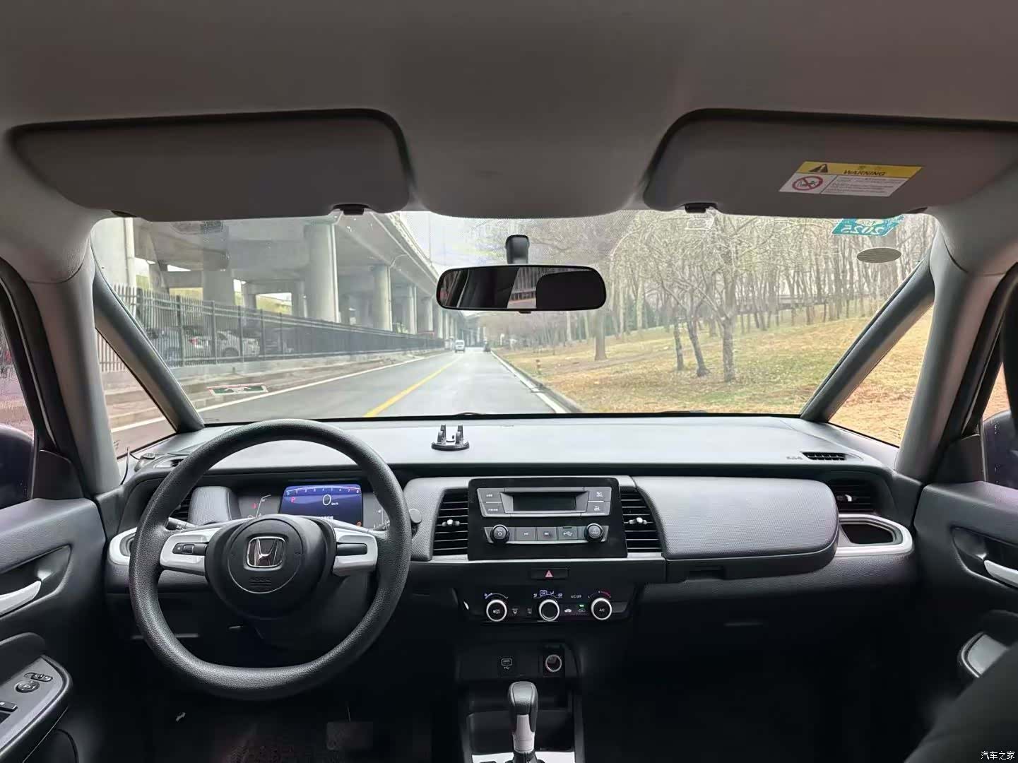 Honda Fit, 2023 7
