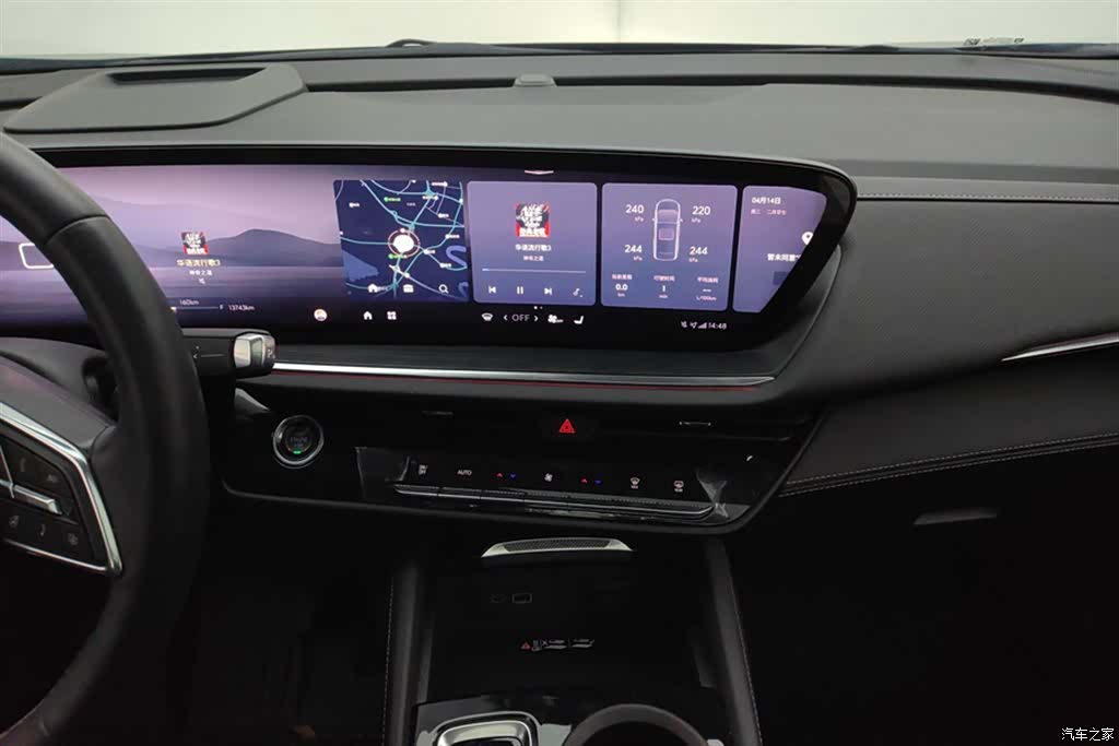 Buick Envision Plus, 2025 13