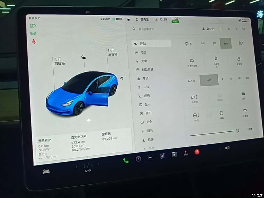 Tesla Model 3, 2020 12