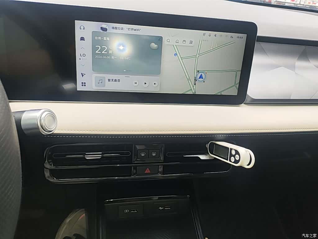 Geely E, 2023 13