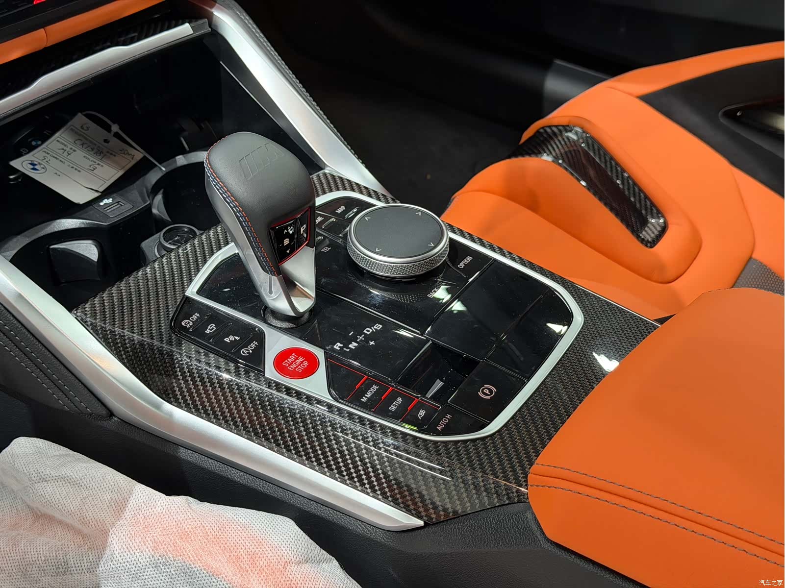 BMW M4, 2026 9