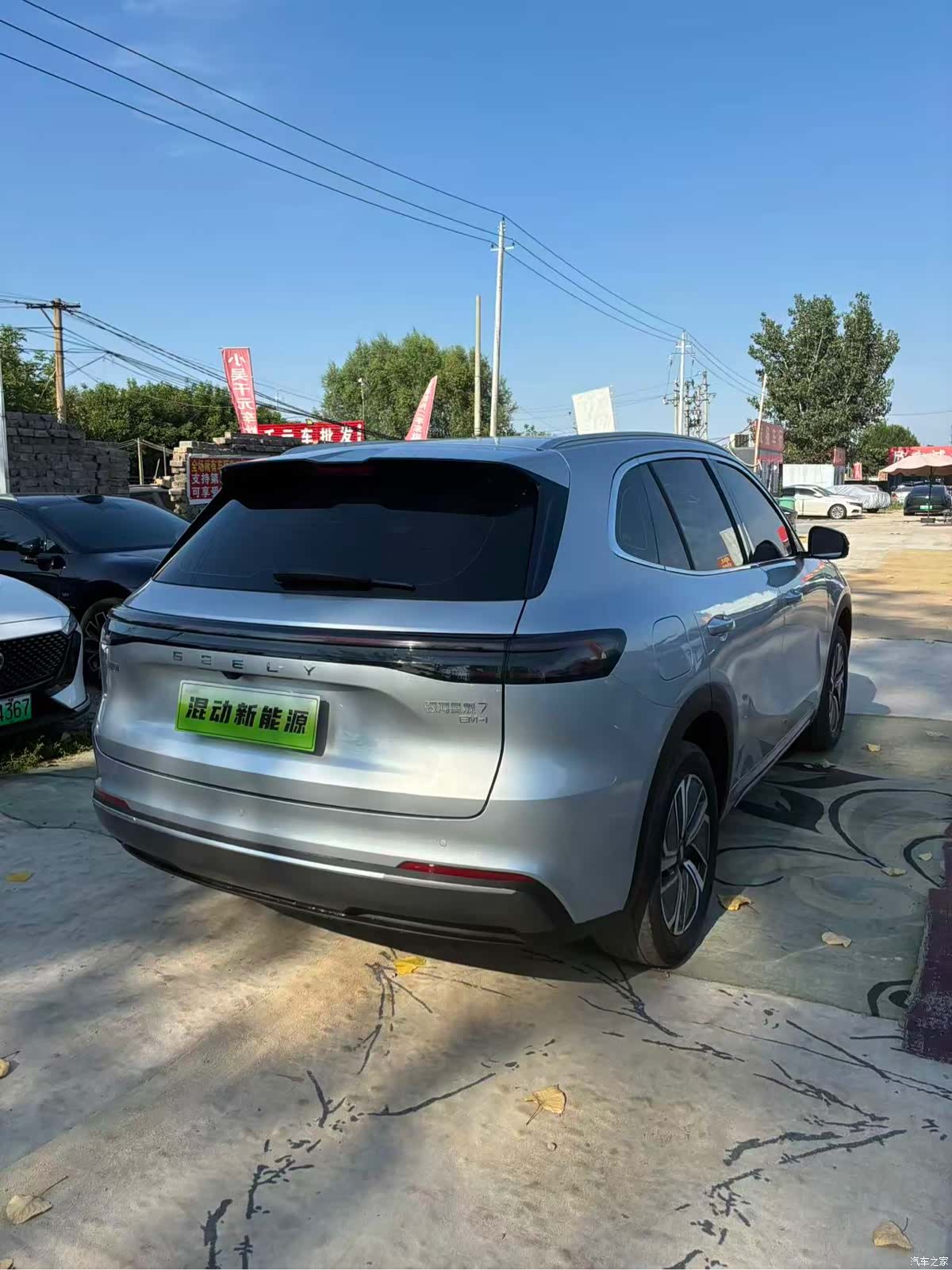 Geely 7, 2025 7