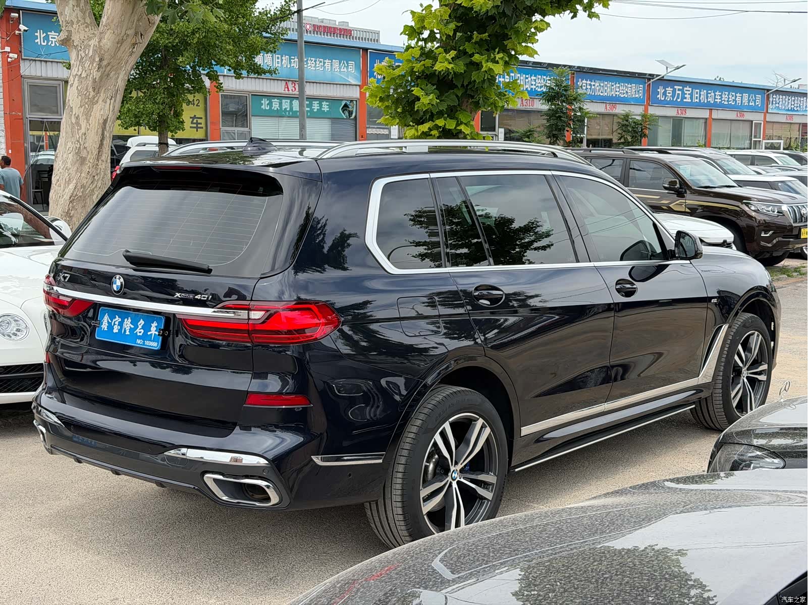 BMW X7, 2022 4