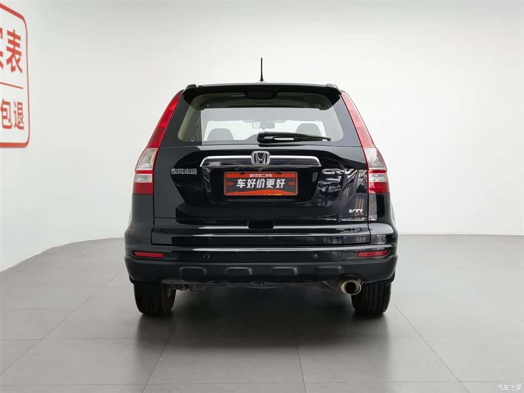 Honda CR-V, 2012 4