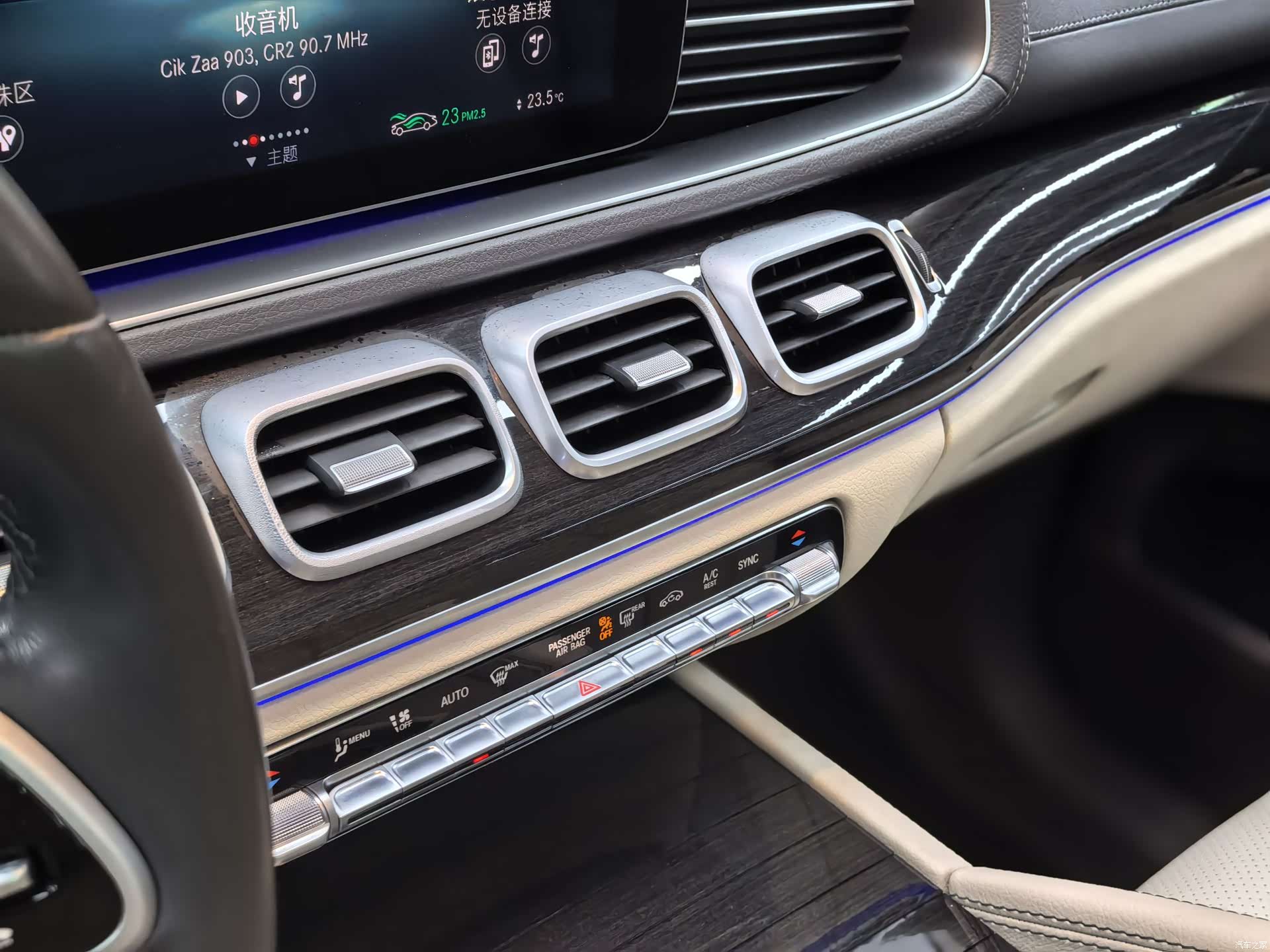 Mercedes-Benz GLE, 2020 17