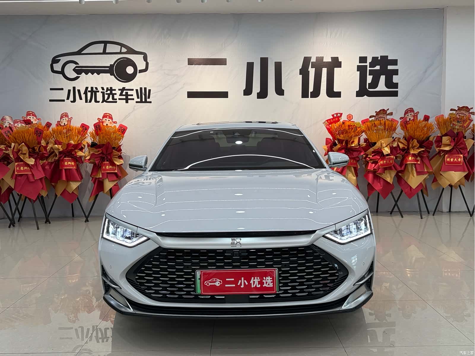 BYD Han, 2021 2