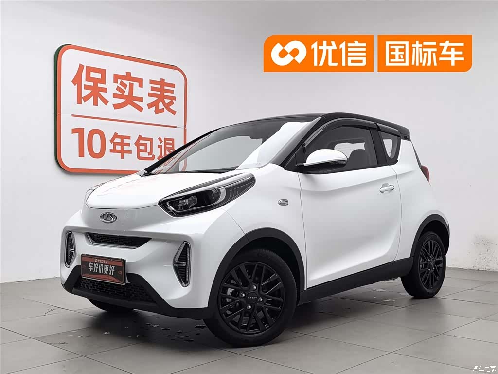 Chery 23.99kWh, 2024 1