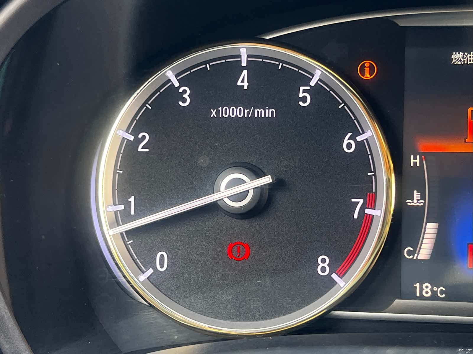 Honda Spirior, 2016 41