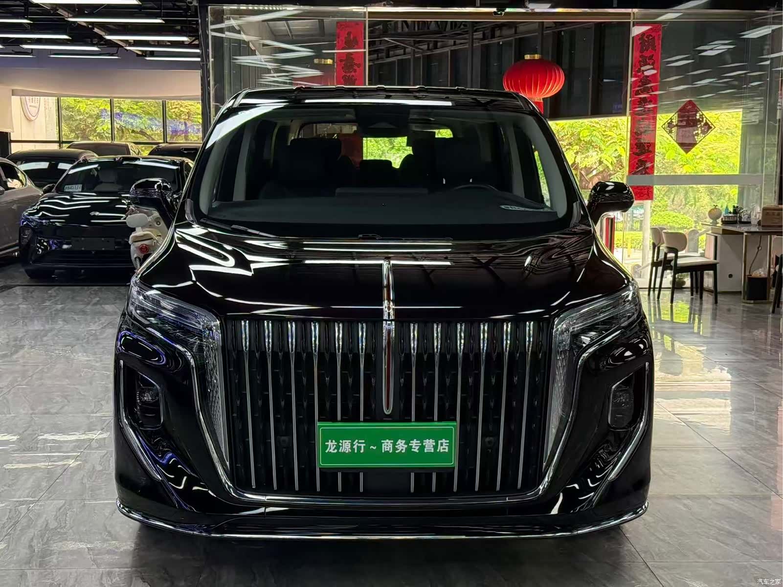Hongqi HQ9, 2024 2