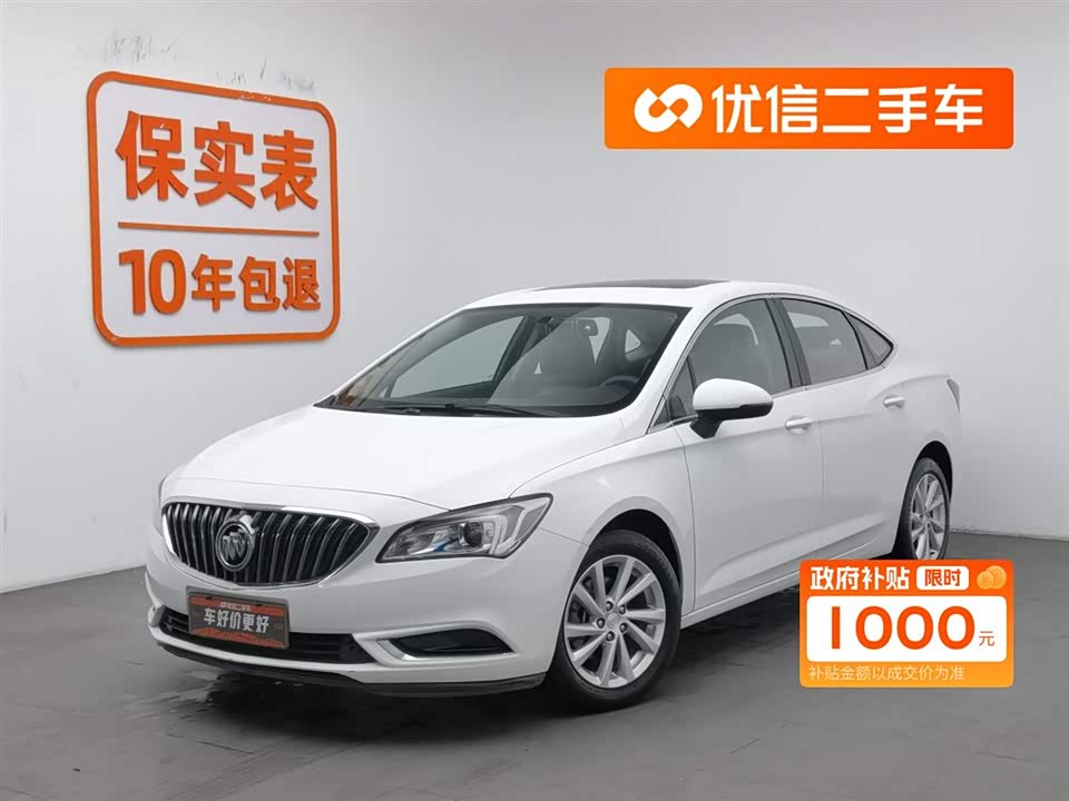 Buick Weilang