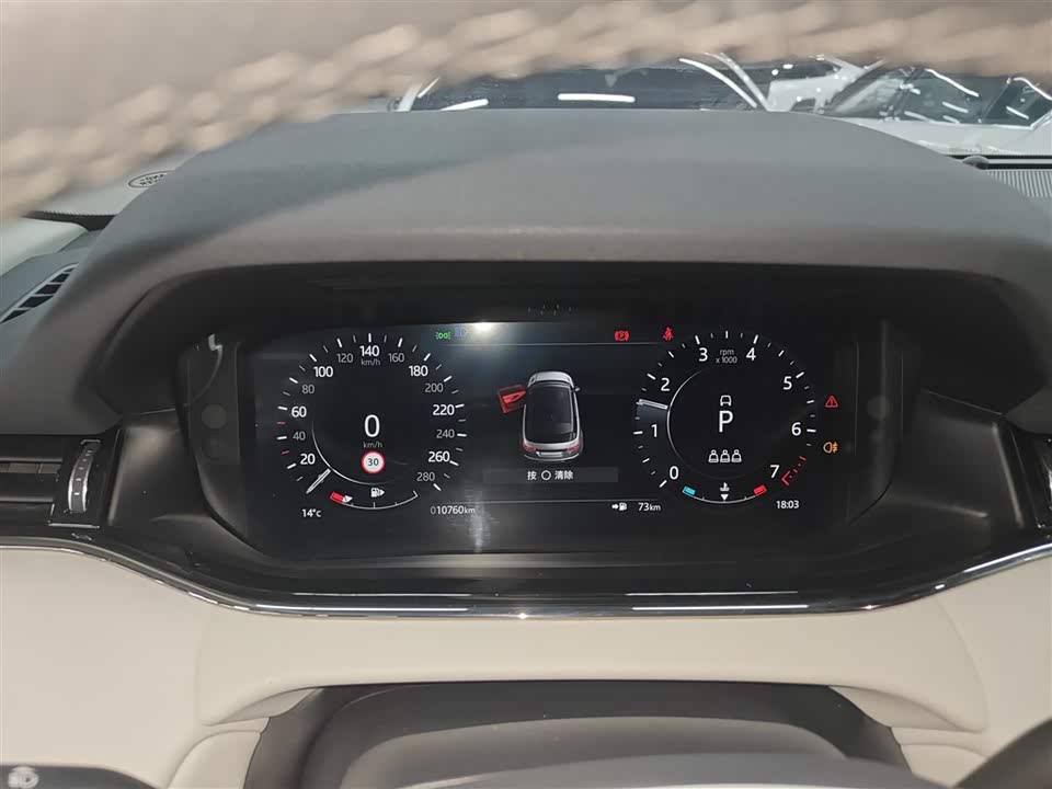 Land Rover Range Rover Aurora