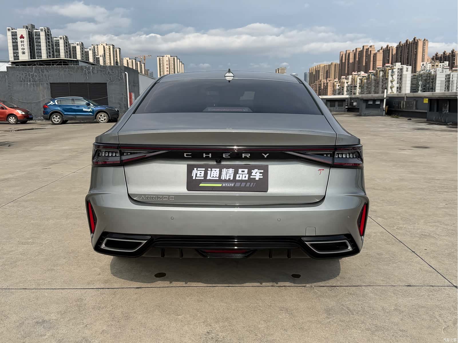 Chery Arrizo 8, 2023 17