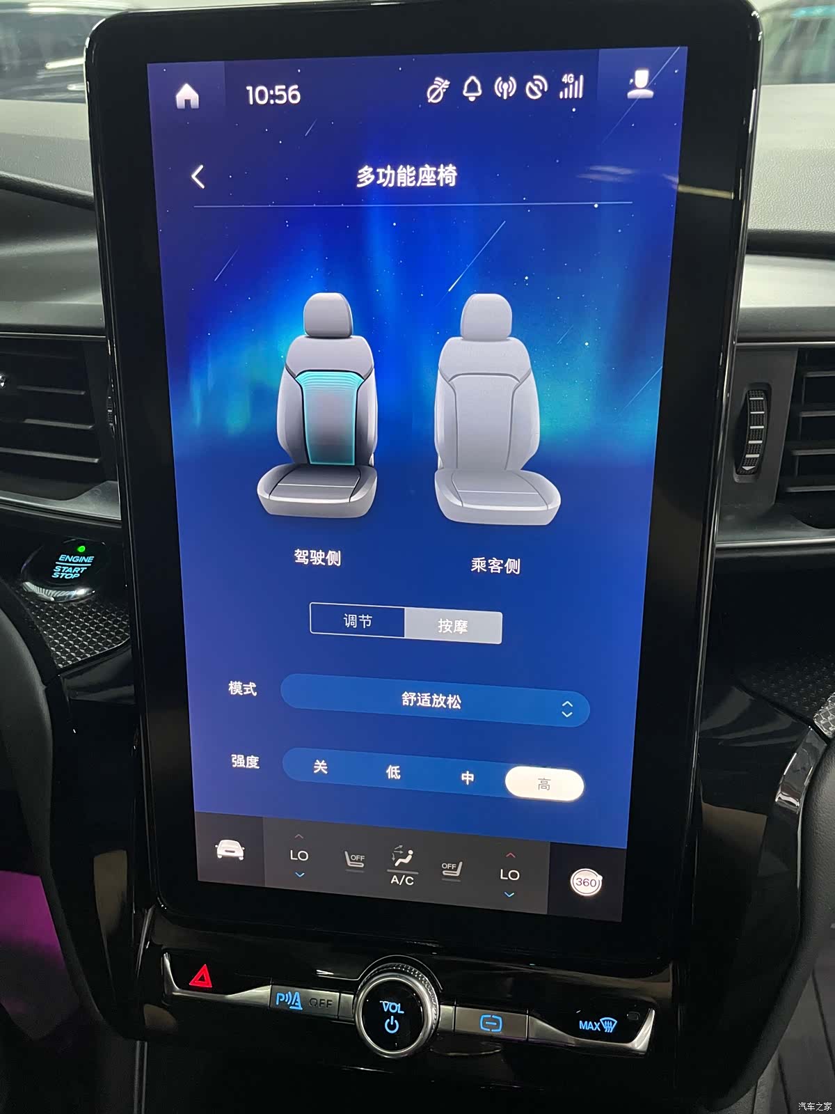 Ford Explorer, 2020 19