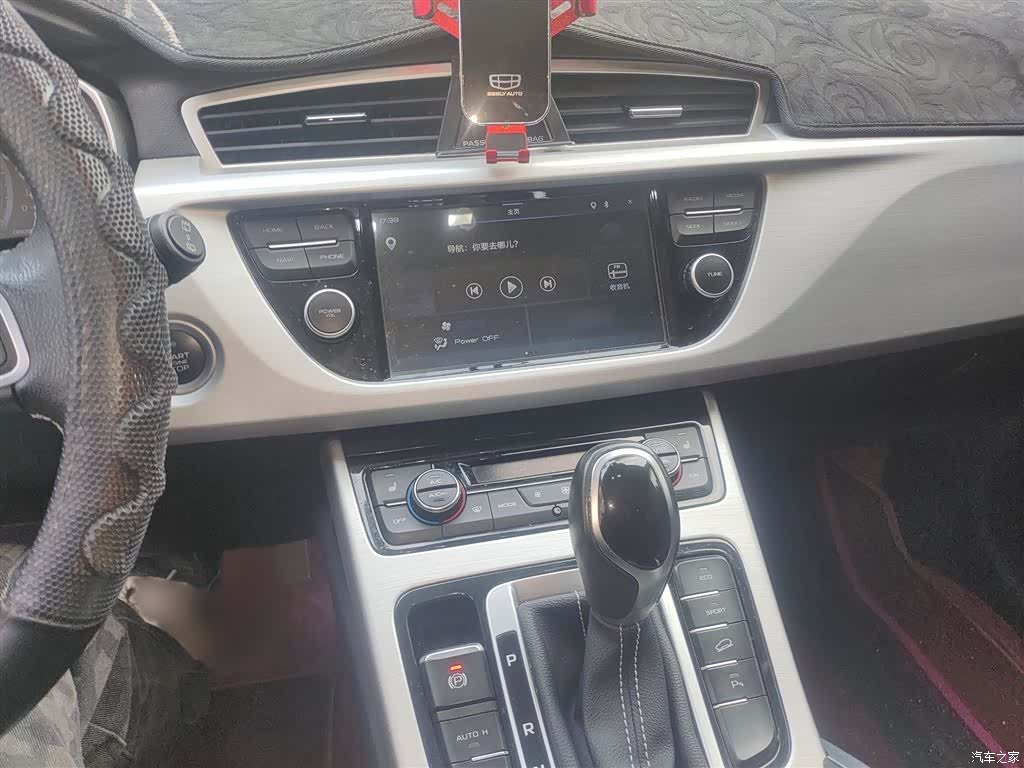 Geely Boyue, 2017 6