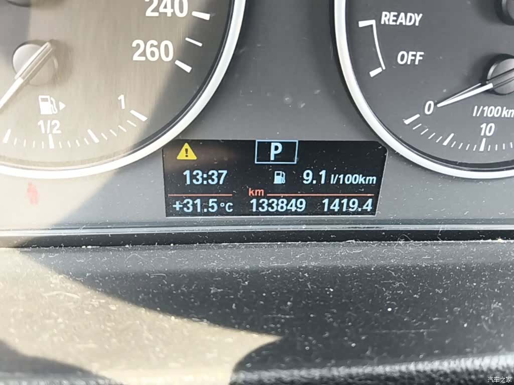 BMW X1, 2016 19