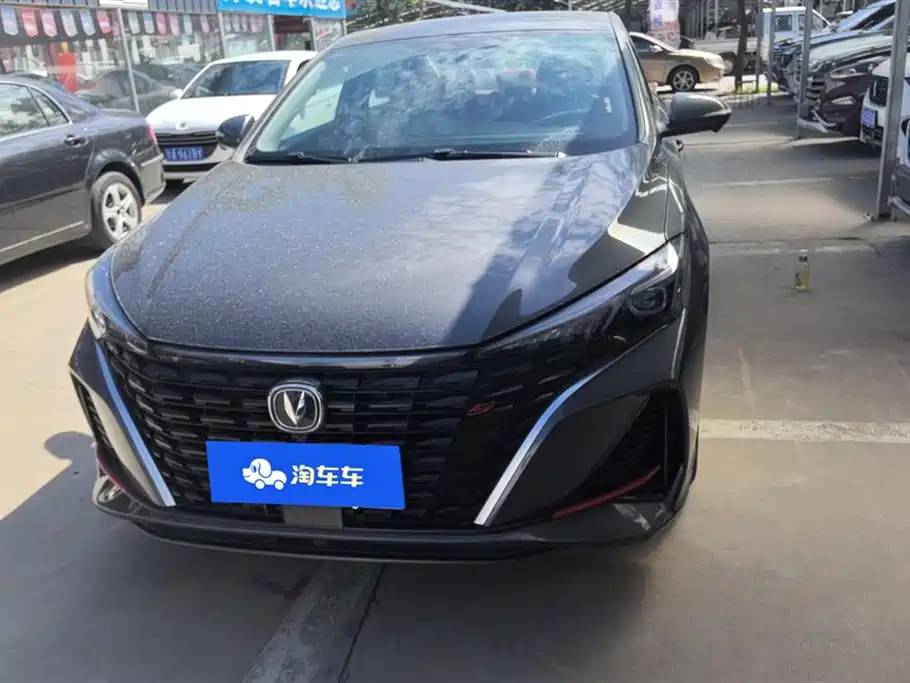 Changan Yidong