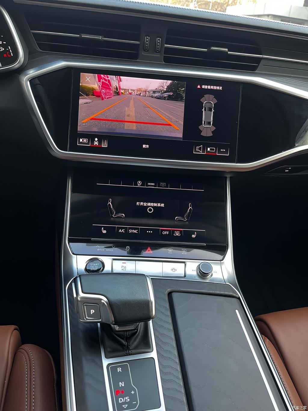 Audi A6L, 2024 21