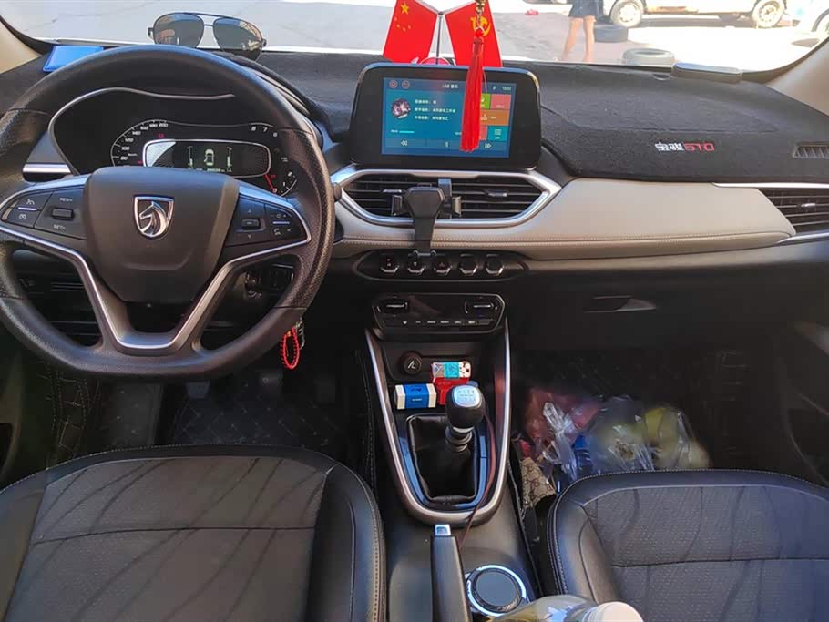 Baoding 510 Baoding 510