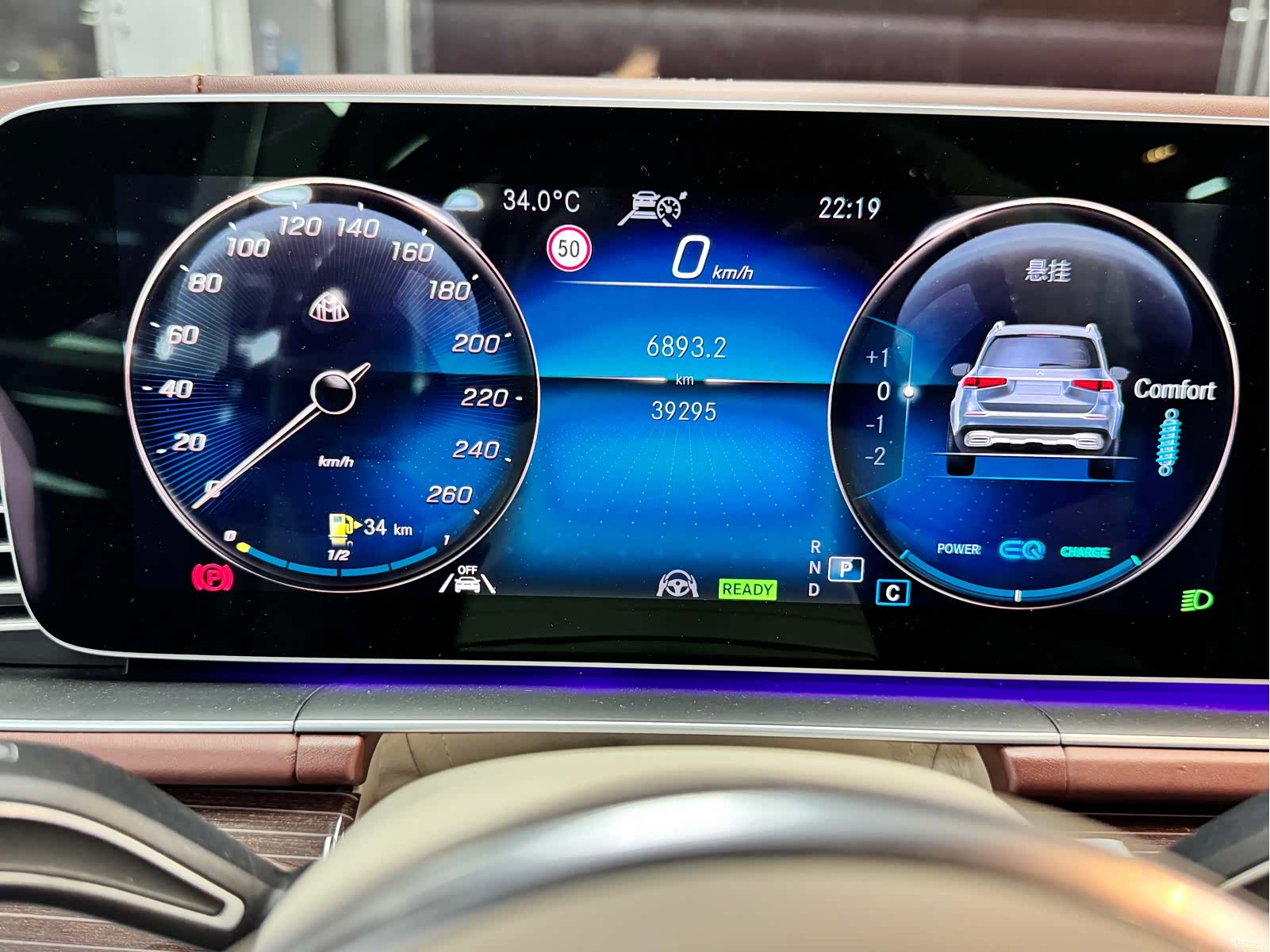 Maybach GLS, 2023 16