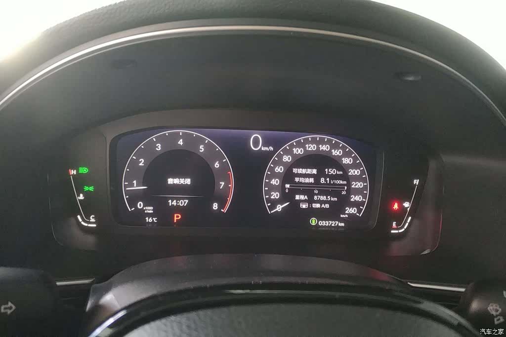 Honda Integra, 2022 14