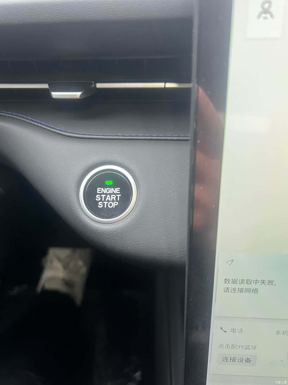 Changan Eado, 2024 19
