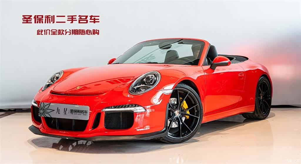 Porsche 911, 2014 1