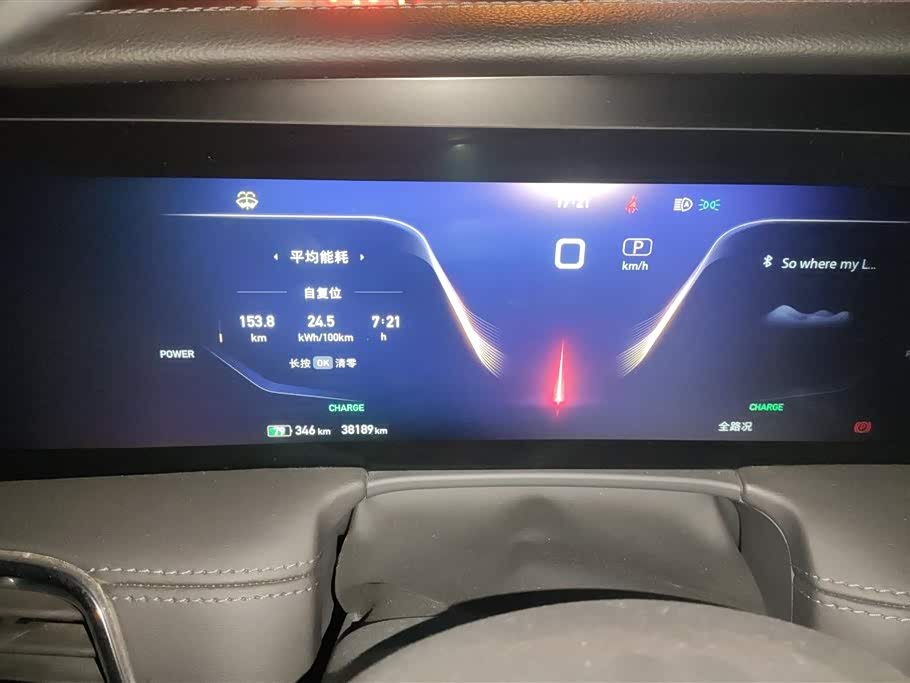 Hongqi E-HS9