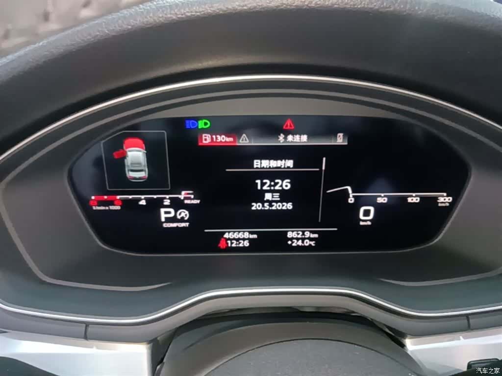 Audi A4L, 2021 12