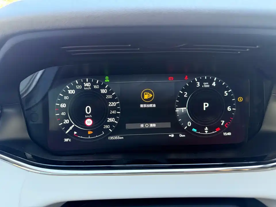 Land Rover Range Rover Aurora