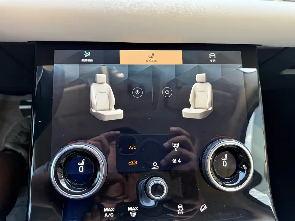 Land Rover Range Rover Aurora