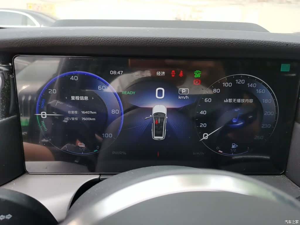 Hongqi HS7, 2024 12