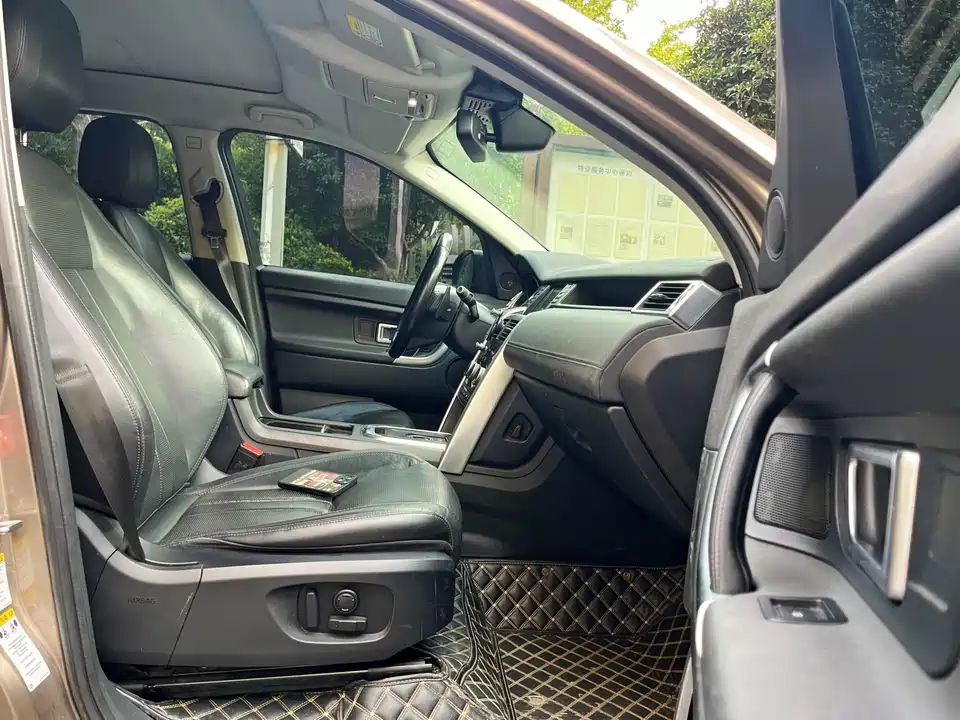 Land Rover Discover Shenxing