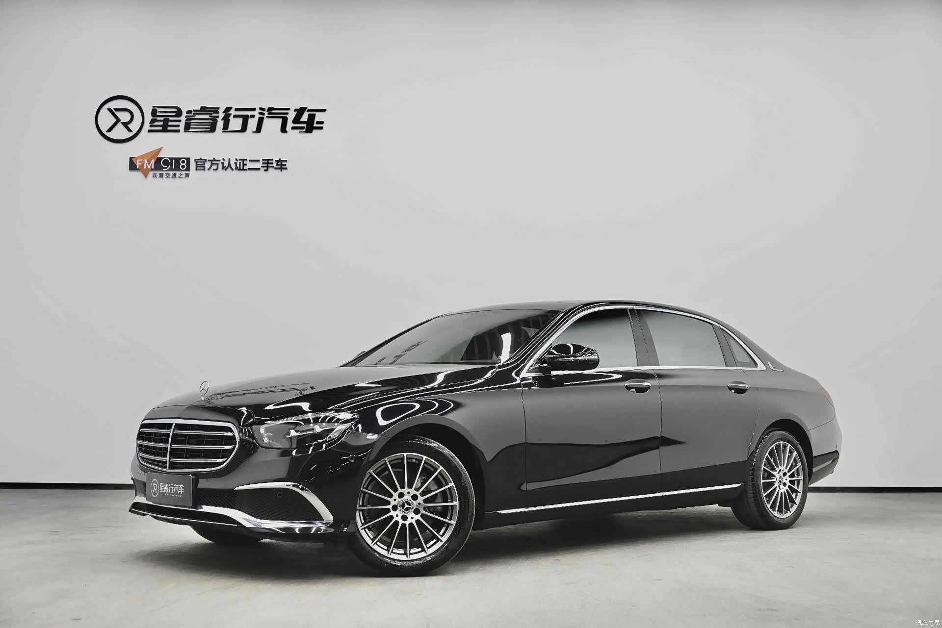 Mercedes-Benz E-Class, 2022 1