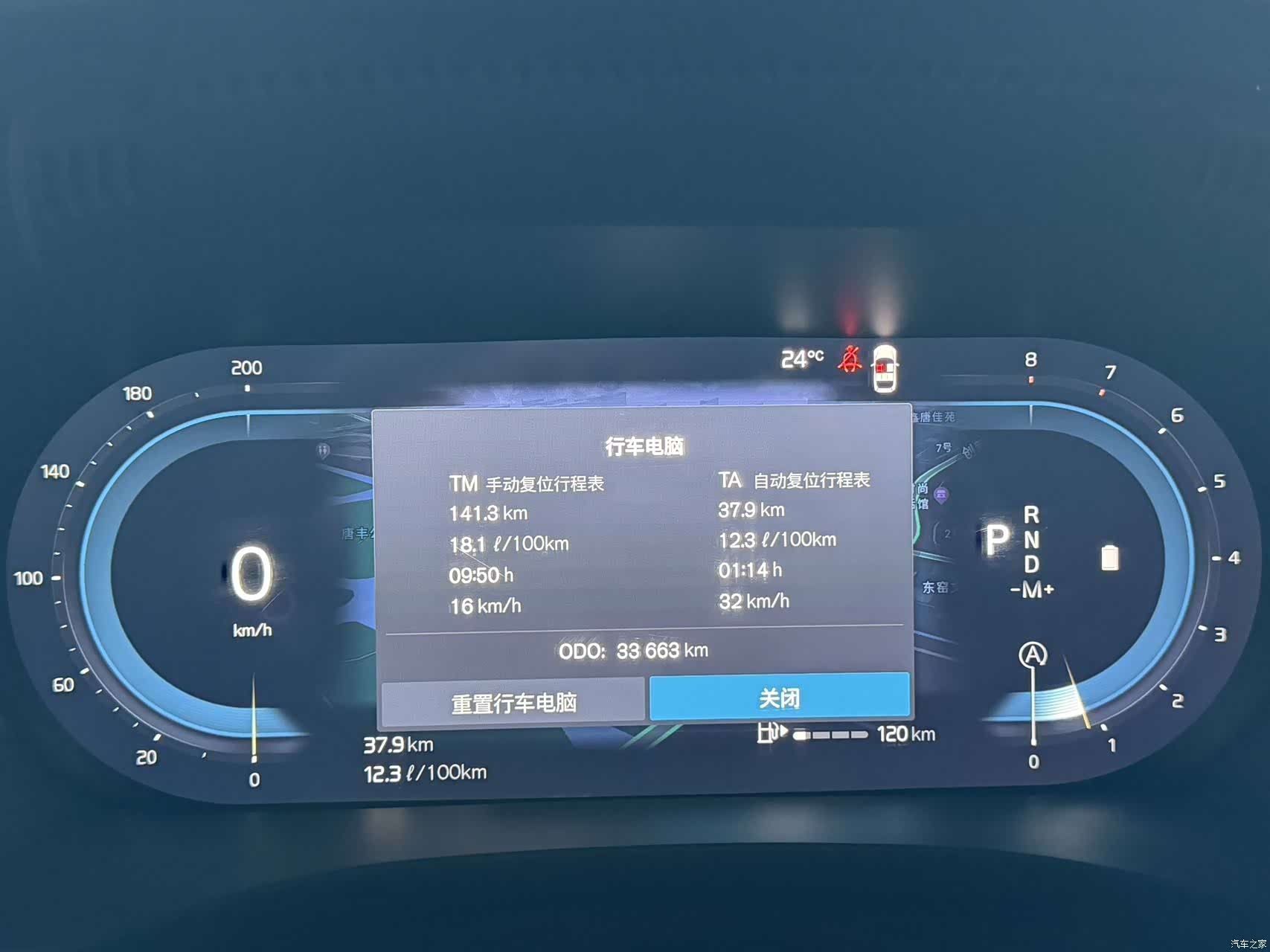 Volvo XC60, 2025 7