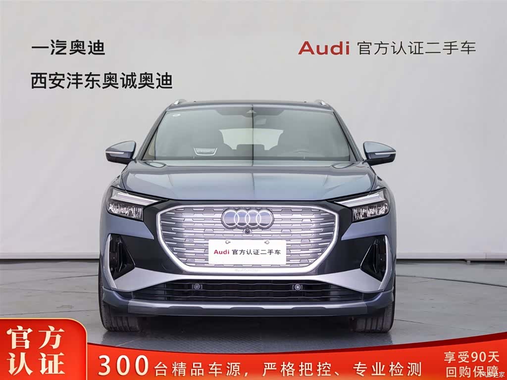 Audi Q4 e-tron, 2024 2