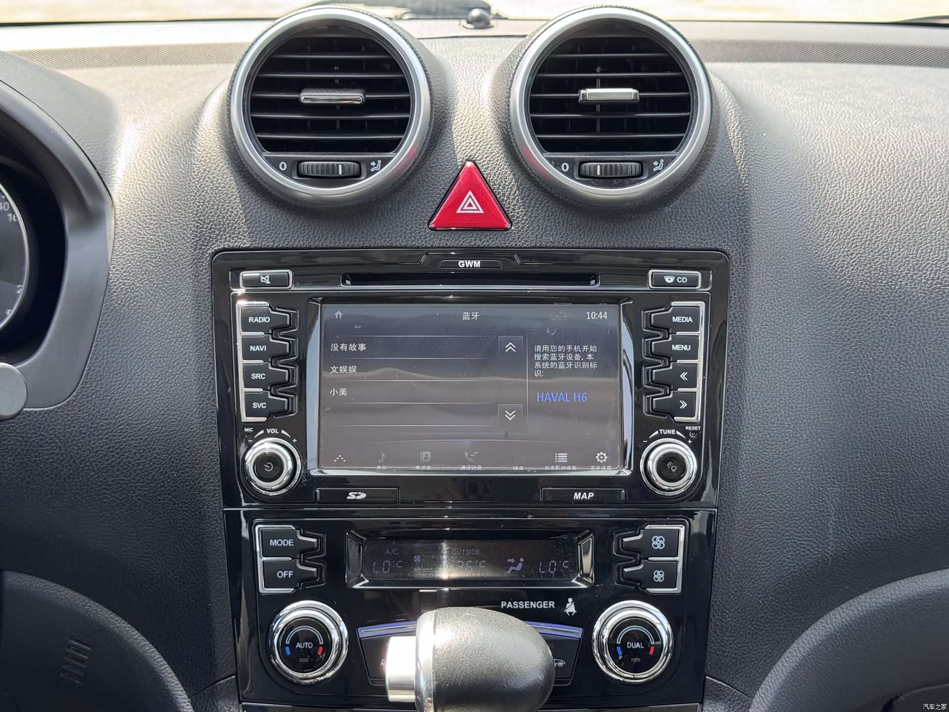Haval H6, 2017 18