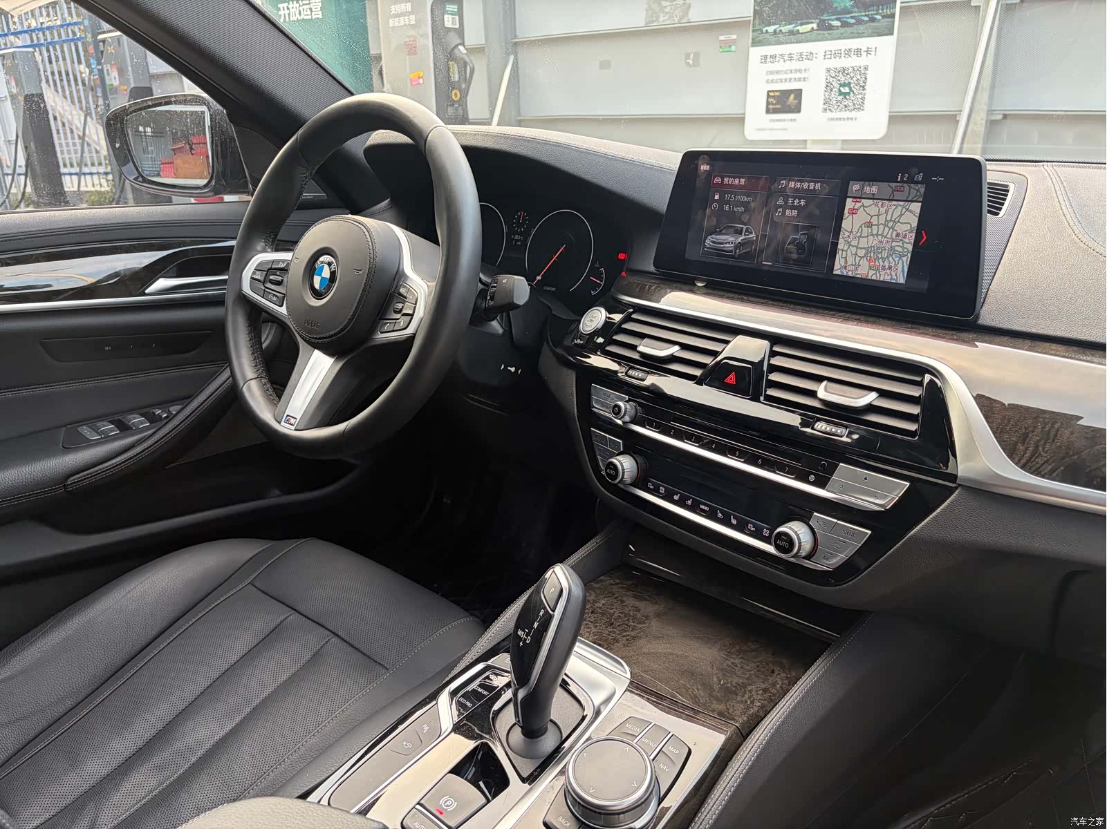 BMW 5 Series, 2019 25