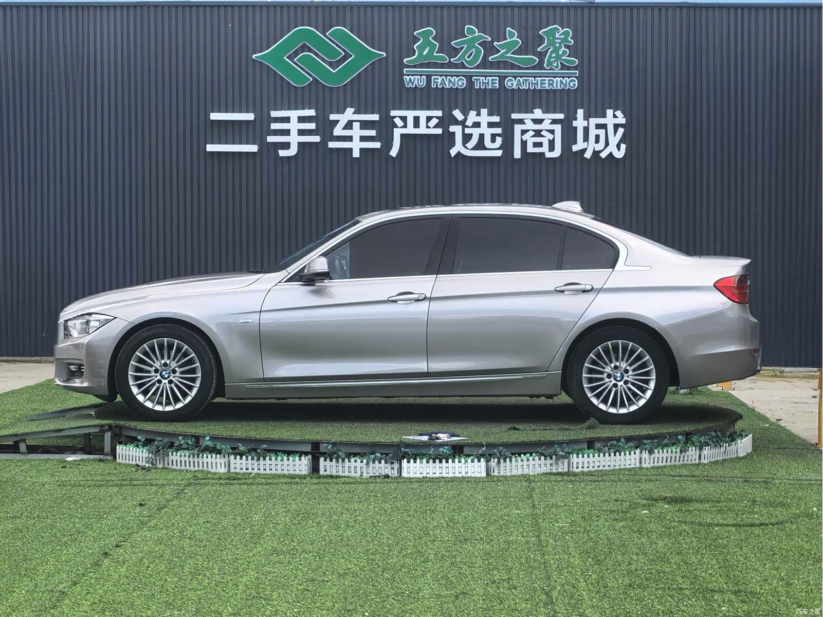 BMW 3 Series, 2014 17