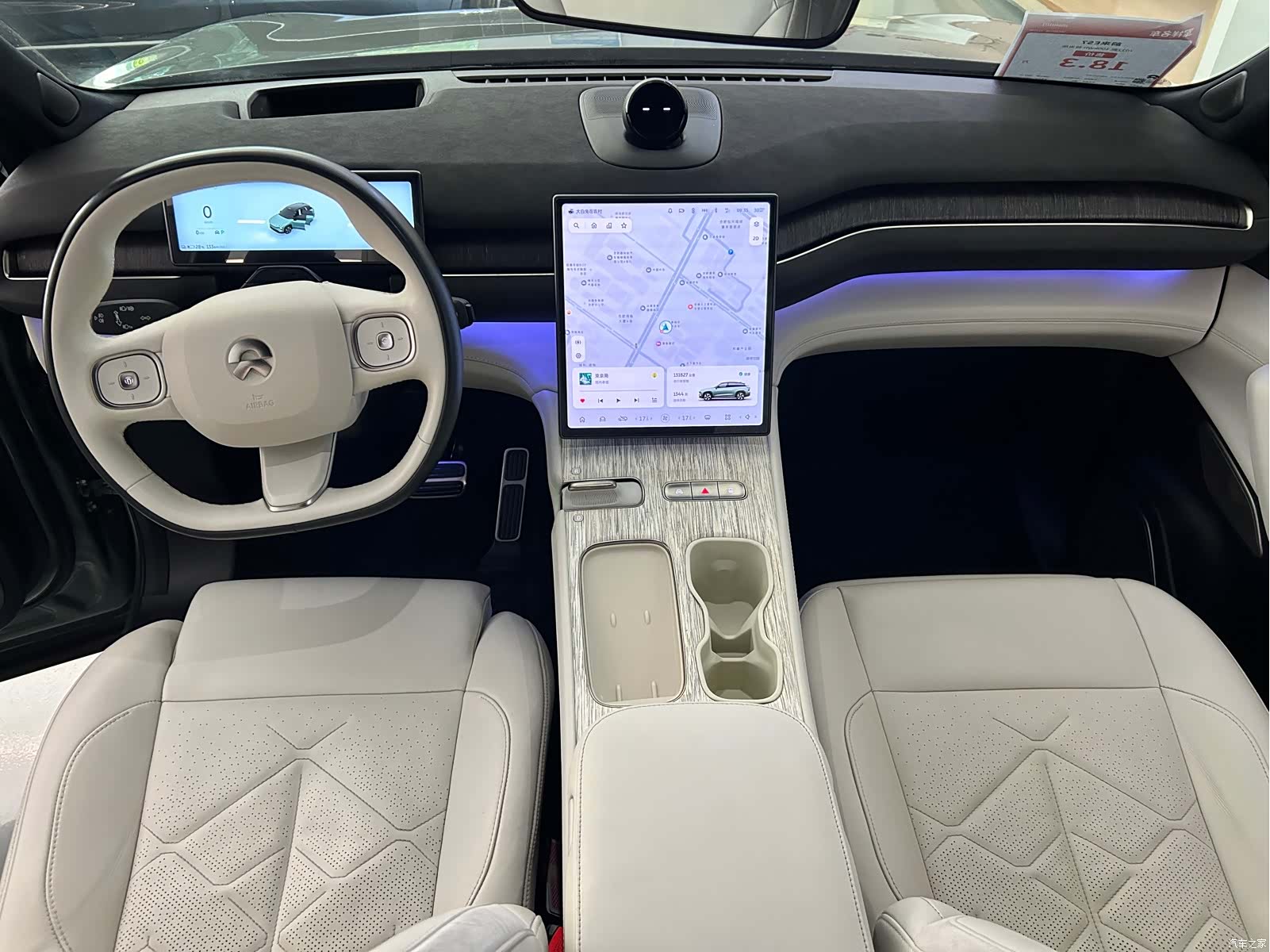 NIO ES7, 2022 6