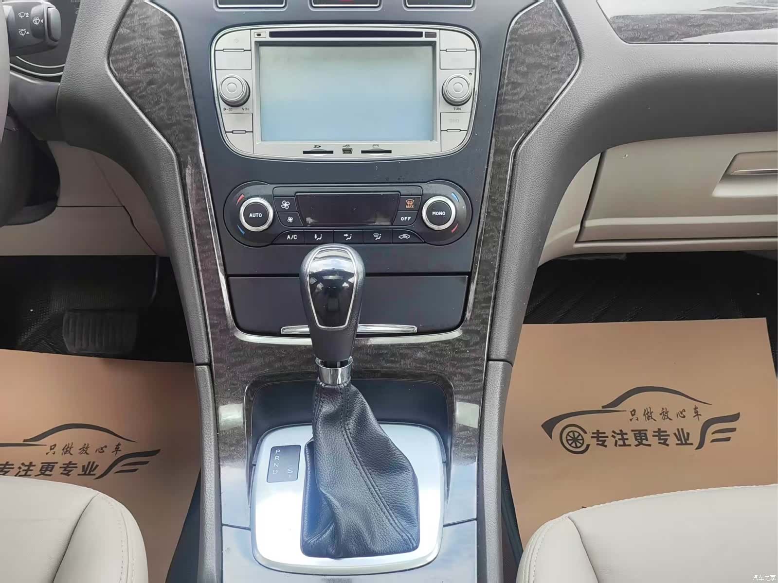 Ford Mondeo, 2011 10