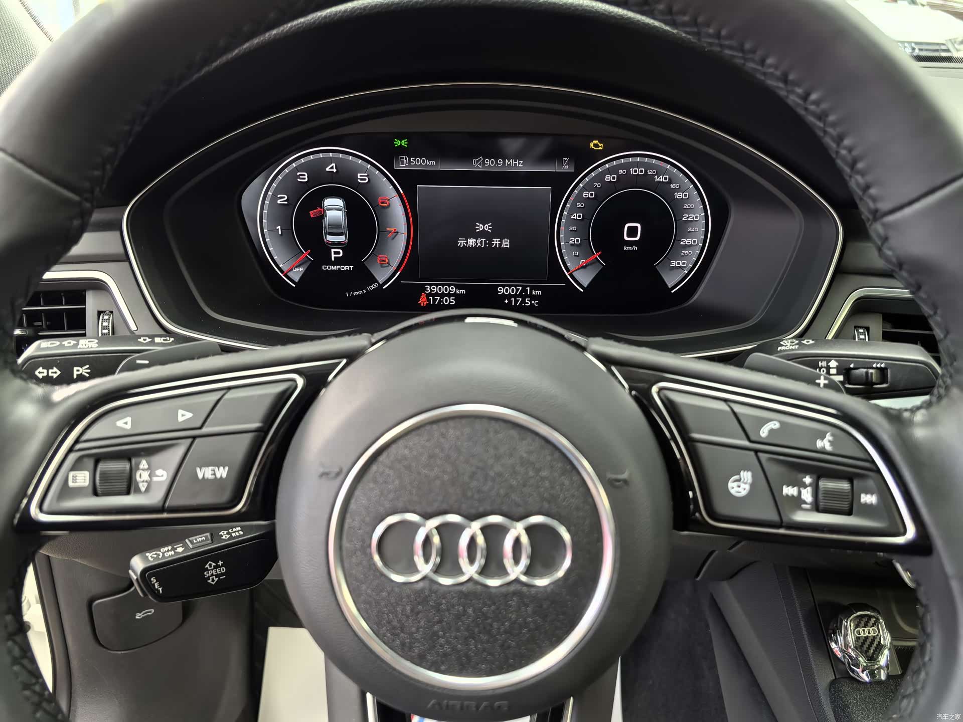 Audi A4L, 2023 8