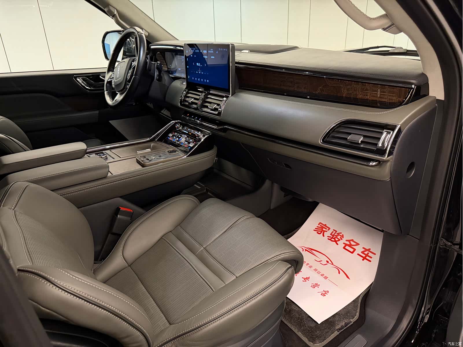 Lincoln Navigator, 2022 12