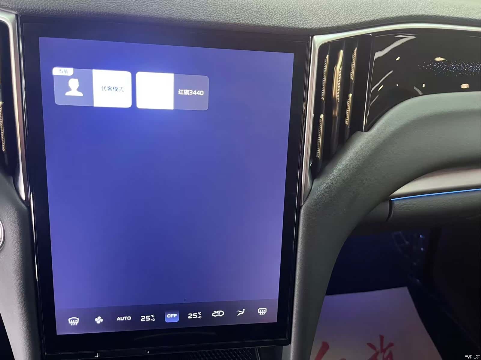 Hongqi HS7, 2024 17