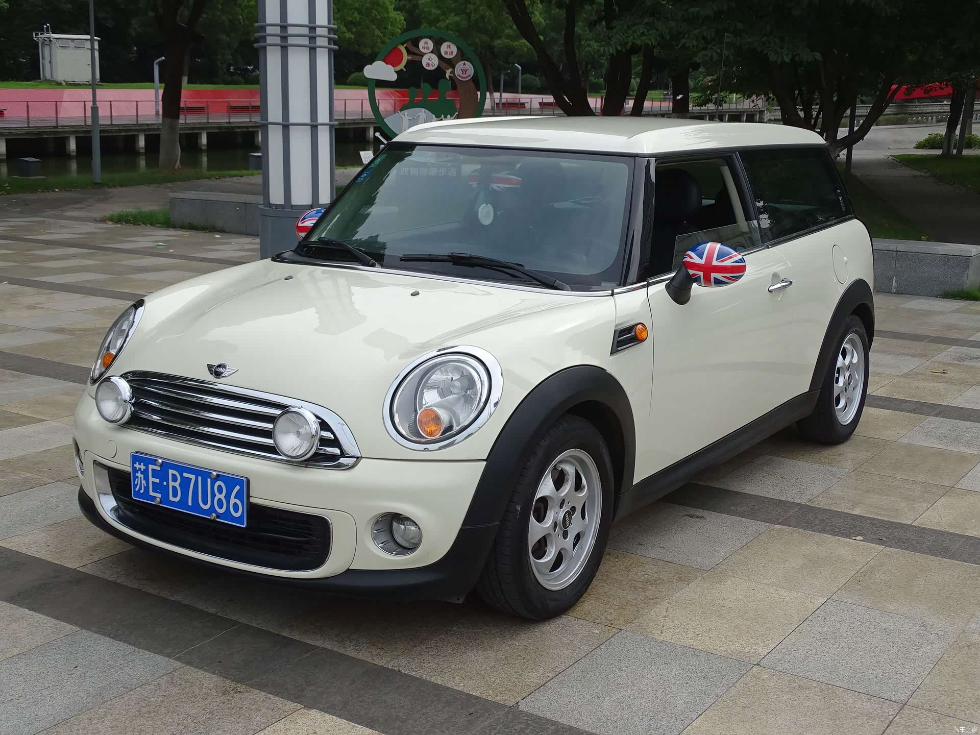 Mini Clubman, 2014 1