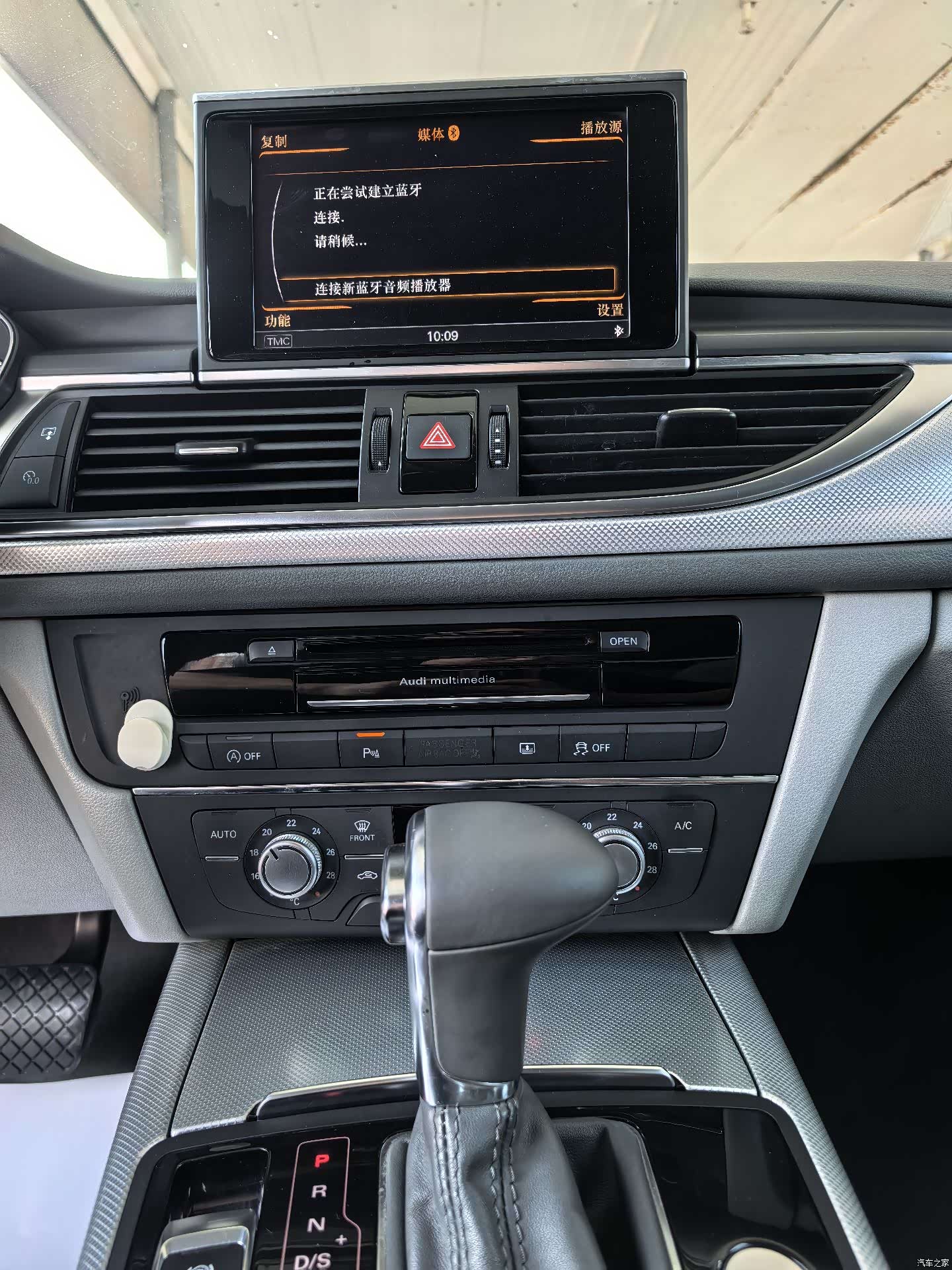 Audi A6L, 2014 12